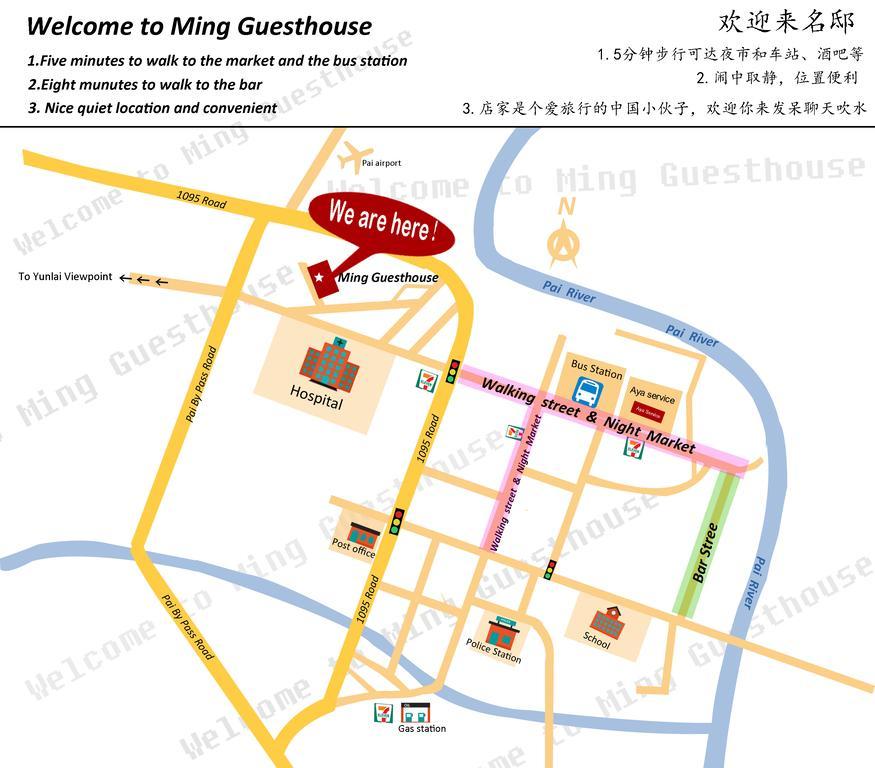 Ming Guesthouse Пай Экстерьер фото